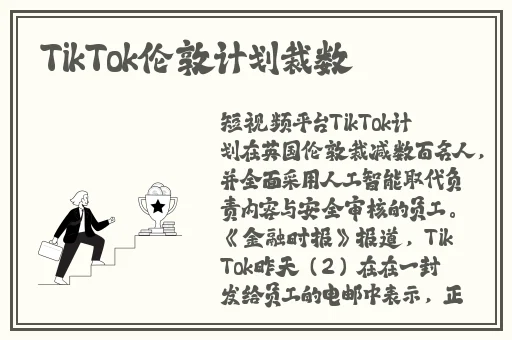 大尺度黑料不打烊老司机在在线免费观看